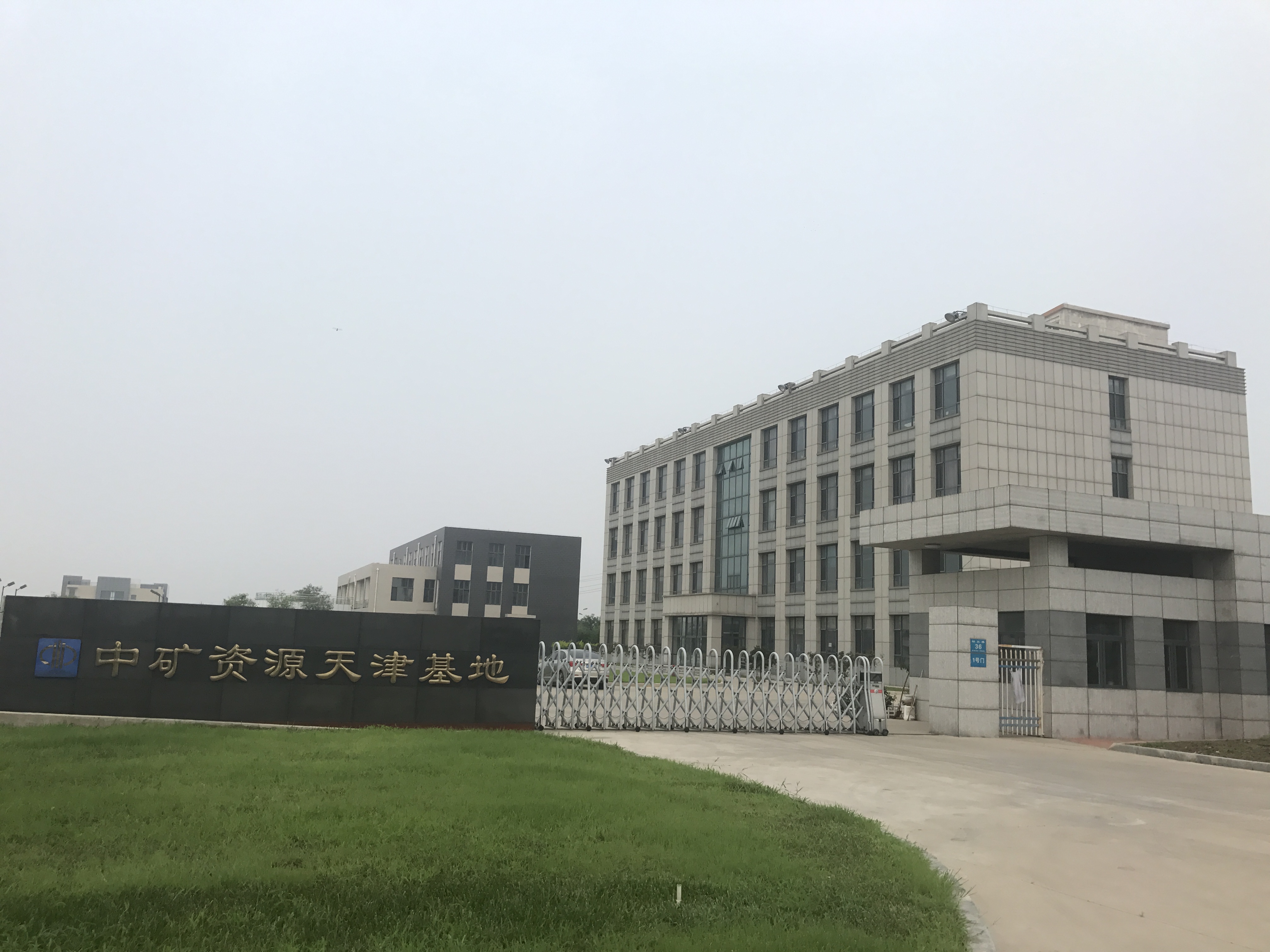 超凡国际官网（天津）海表矿业服务有限公司