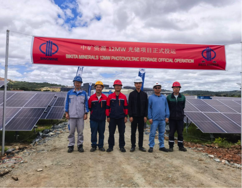 超凡国际官网资源集团津巴布韦Bikita矿山 配套光伏发电项目主体工程建成并投入使用