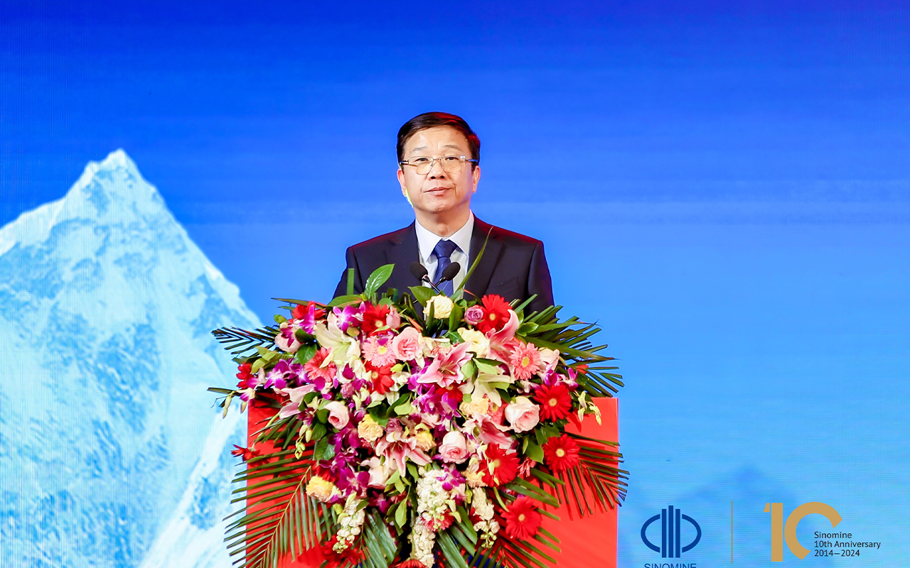中萃拾光 矿启新程｜超凡国际官网资源集团 上市十周年庆典成功进行