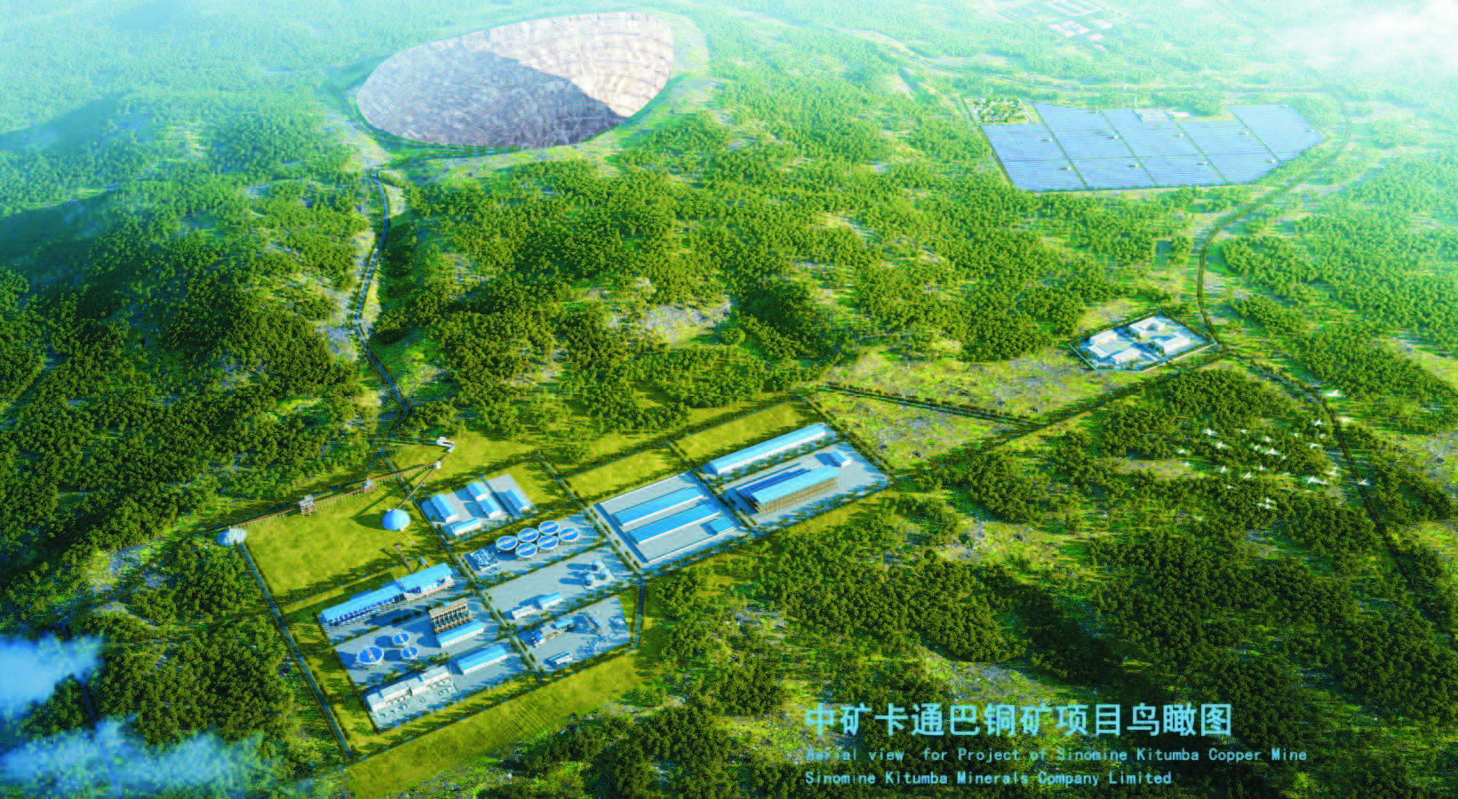 超凡国际官网卡通巴矿业有限公司